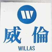 威倫及圖(一) WILLAS