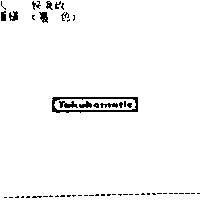 TAKUBOMATIC