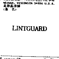 金百利克拉克股份有限公司 LINTGUARD