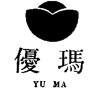 南昌行　謝慶宗 優瑪及圖ＹＵ   ＭＡ