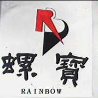 螺寶及圖RAINBOW
