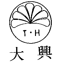 大興及圖