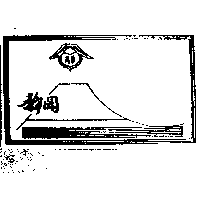 靜岡及圖