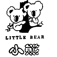 儀大股份有限公司 小熊及圖LITTLE BEAR