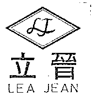 立晉及圖 LJ LEA JEAN