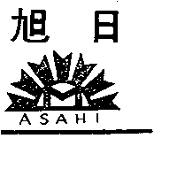 旭日及圖 ASAHI