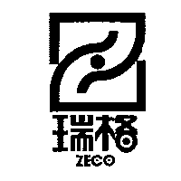 瑞格及圖ZECO