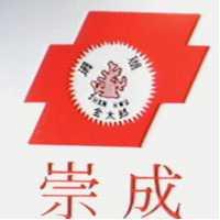 崇成及珊瑚金太郎圖及SHAN HWU