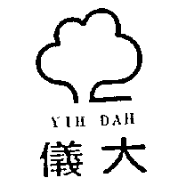 儀大股份有限公司 儀大及圖YIH DAH