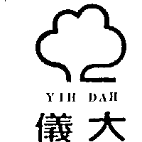 儀大股份有限公司 儀大及圖YIH DAH