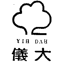 儀大股份有限公司 儀大及圖YIH DAH