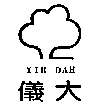 儀大股份有限公司 儀大及圖YIH DAH