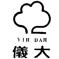 儀大股份有限公司 儀大及圖YIH DAH