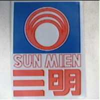 三明及圖SUNMIEN
