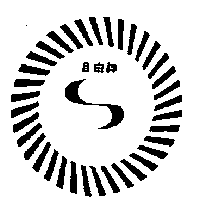 自由神及圖