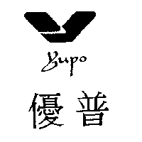 南昌行　謝慶宗 優普及圖Yupo