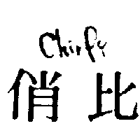 儀大股份有限公司 俏比Chirpy