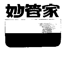 台灣妙管家股份有限公司 妙管家及圖