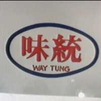 味統及圖WAY TUNG