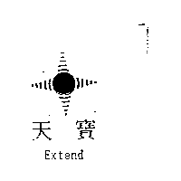 天寶科技有限公司 天寶及圖Extend