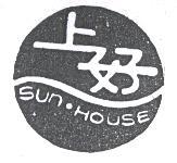 上好超級商店有限公司 上好及圖SUN.HOUSE