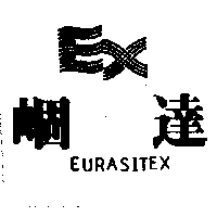 Ex 崓達及圖 EURASITEX