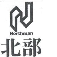 北部及圖NORTHMAN