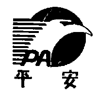 平安及圖PA