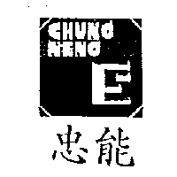 忠能及圖CHUNG NENG