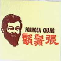 鬍鬚張股份有限公司 鬍鬚張及圖FORMOSA CHANG