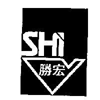 勝宏及設計圖SHI