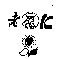 老Ｋ及圖