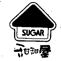 甜甜屋開發事業有限公司 甜甜屋及圖SUGAR