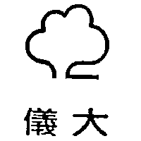 儀大股份有限公司 儀大及圖