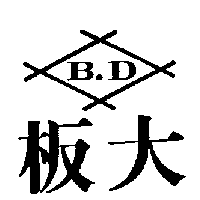 板大及圖B.D.