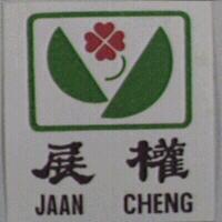 展權及圖JAAN CHENG
