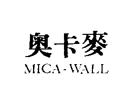 麥卡奧MICA-WALL