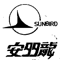 歐都納股份有限公司 安多龍SUNBIRD及圖