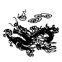 雪龍眼鏡有限公司標章