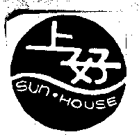 上好超級商店有限公司 上好及圖SUN. HOUSE