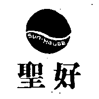 上好超級商店有限公司 聖好及圖SUN.HOUSE