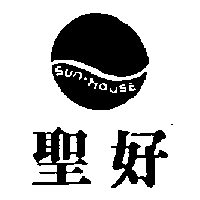 上好超級商店有限公司 聖好及圖SUN. HOUSE