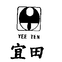宜田及圖 YEE TEN