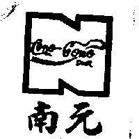 南元 CONO-CONO DOOR及圖