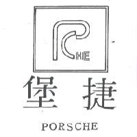 堡捷 PORSCHE 及圖