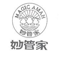 台灣妙管家股份有限公司 妙管家及圖MAGIC AMAH