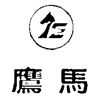 鷹馬及圖