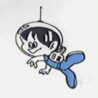 日真及圖