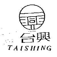 台興及圖TAISHING