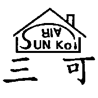 三可AIR SUN KO及圖